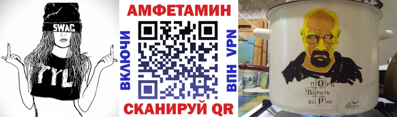 Amphetamine 97%  Купить  Мегион 