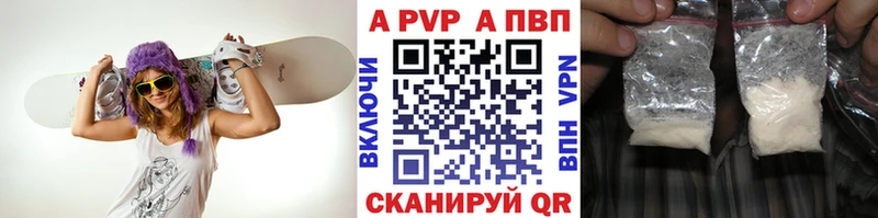 Купить закладки  Мегион  А ПВП кристаллы 