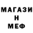Метадон белоснежный Kay J