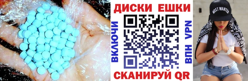 Купить  Мегион  Экстази 250 мг 