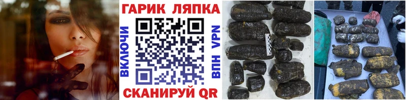 Гашиш Ice-O-Lator  Купить где  Мегион 