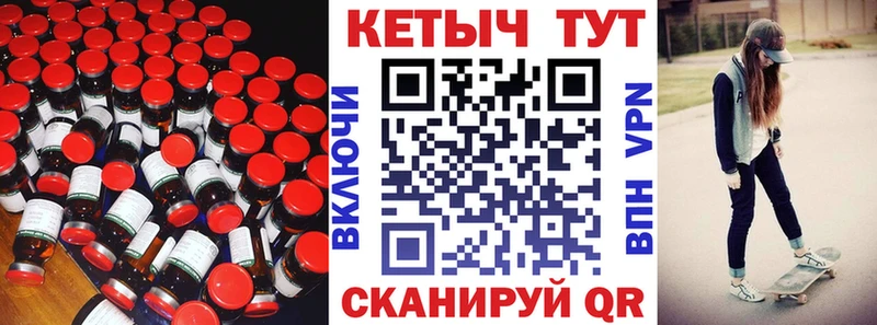 КЕТАМИН ketamine  Купить где  Мегион 