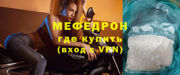 дурь Елабуга