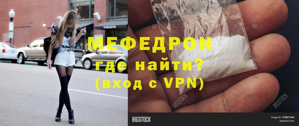 дурь Елабуга