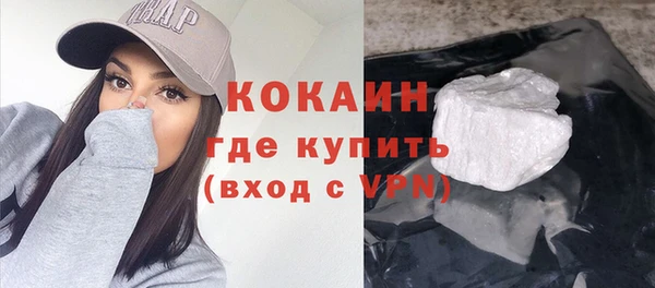 кристаллы Елизово