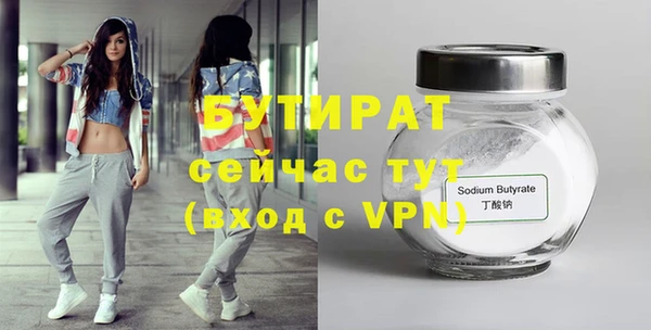дурь Елабуга