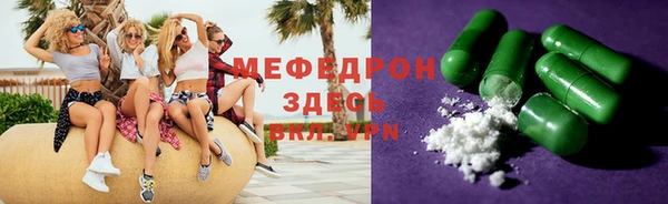 кристаллы Елизово