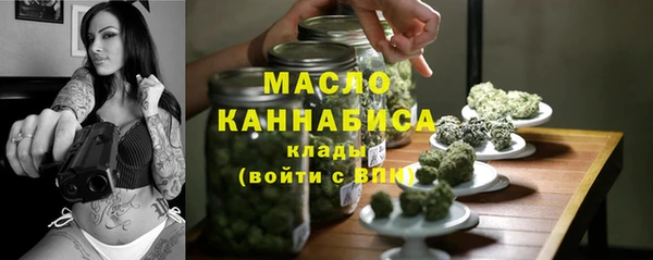 кристаллы Елизово