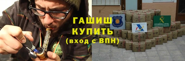 кристаллы Елизово