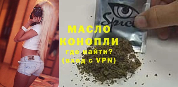 кристаллы Елизово