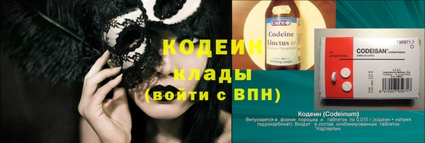 кристаллы Елизово