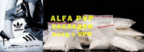 дурь Елабуга