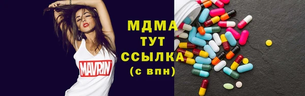 кристаллы Елизово