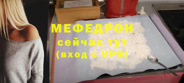 ешки Ельня