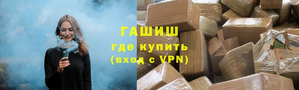 мефедрон мука Зерноград