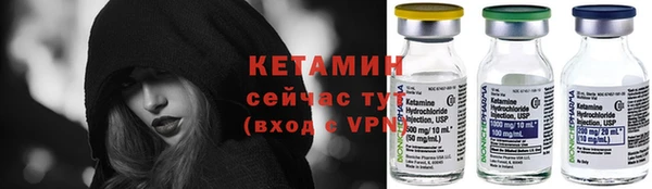кристаллы Елизово