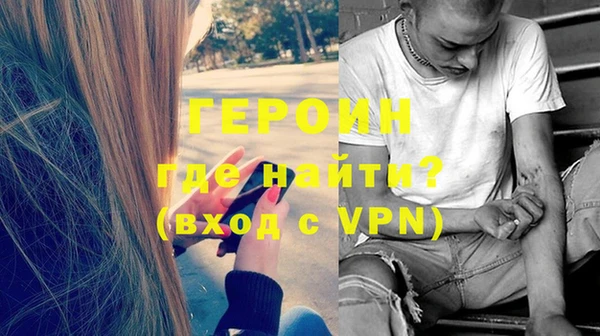 кристаллы Елизово