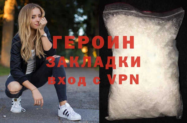 кристаллы Елизово