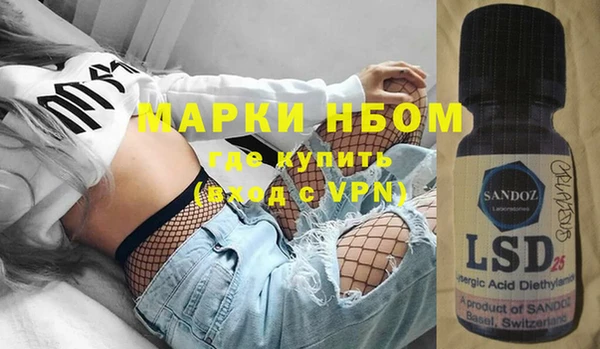 кристаллы Елизово