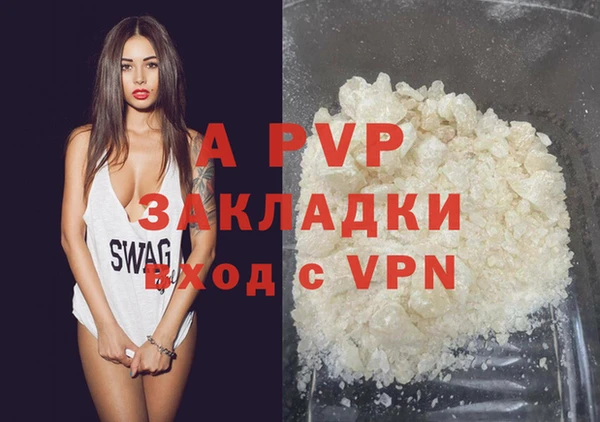 дурь Елабуга