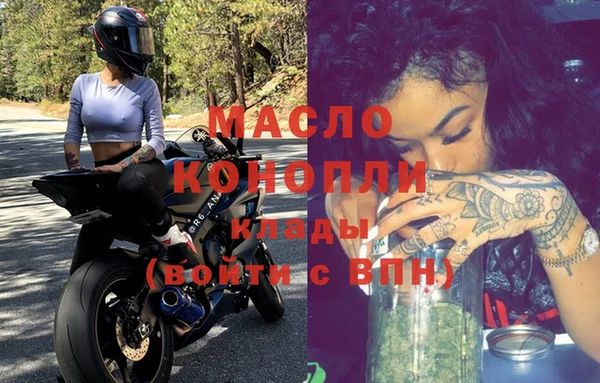 кристаллы Елизово
