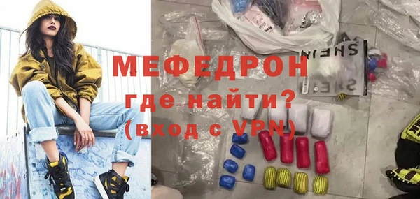ешки Ельня