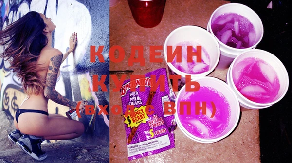 кристаллы Елизово