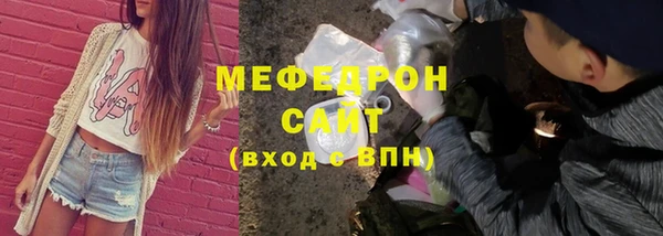 кристаллы Елизово