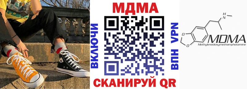 Купить закладки  Мегион  MDMA Molly 