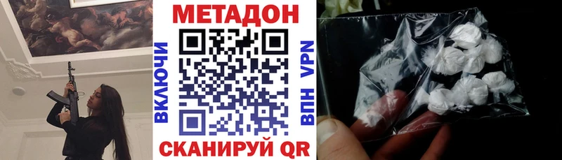 Купить закладки  Мегион  Метадон мёд 