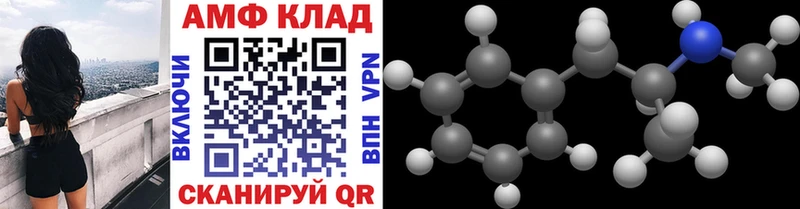 Купить где  Мегион  Метамфетамин винт 