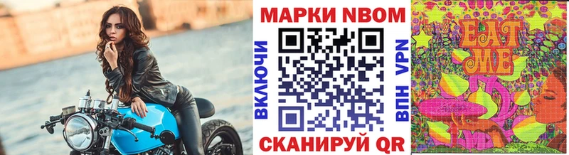 Купить закладки  Мегион  Марки NBOMe 1,5мг 