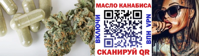 Купить где  Мегион  ТГК Wax 